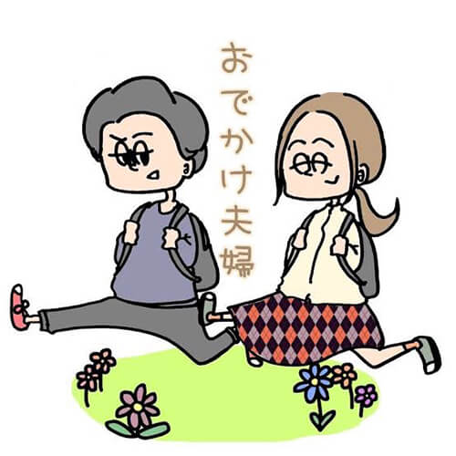 りょうまい夫妻