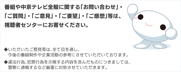 お電話でのお問い合わせは、052-588-4600へ